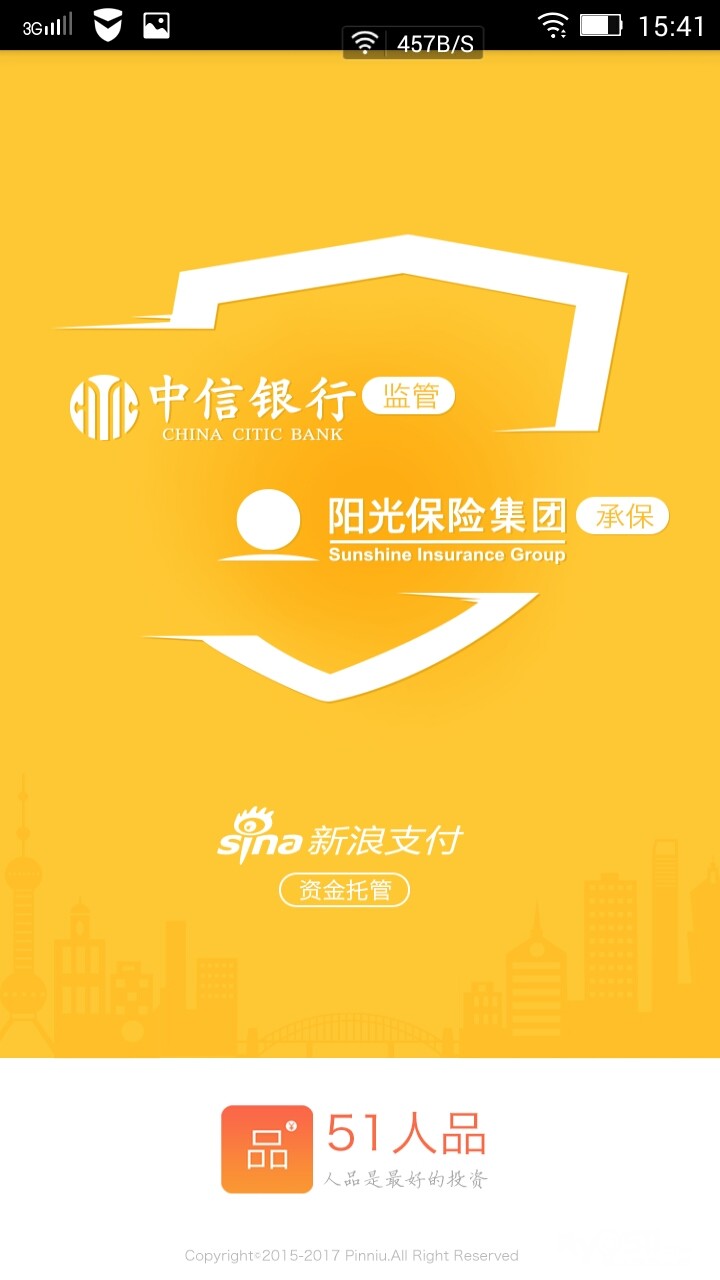 阳光保险logo高清_阳光保险收入(3)