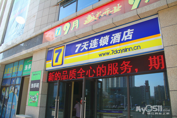 穆捷斯特·穆索尔斯基_海鲜酒楼logo_捷斯特海鲜酒楼邮箱(3)