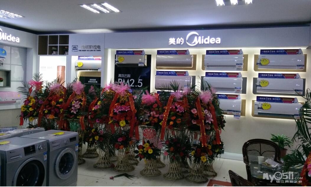 鎮江奧克斯美的空調專賣店 全國聯保圖片 136557 1053x632
