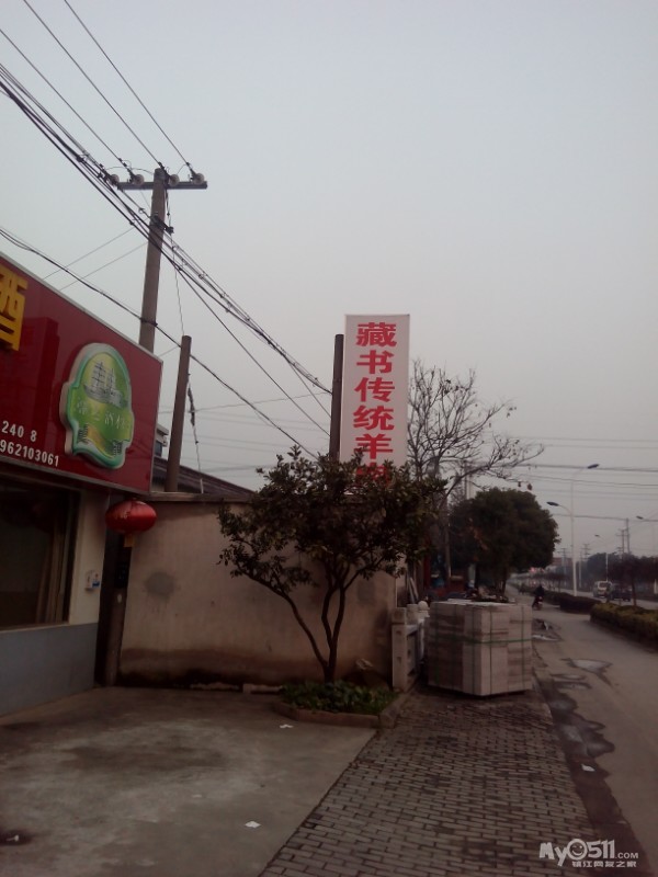 周边自驾苏州一日游之苏州诚品书店和正宗木渎