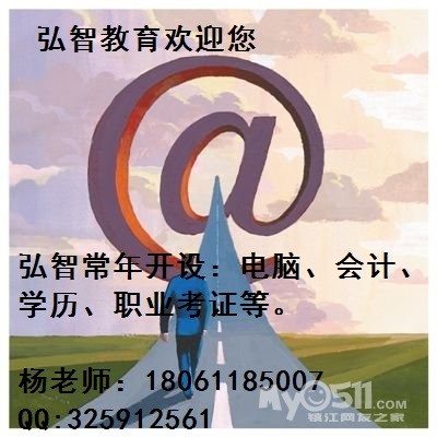 中专可以直接考本科吗?报大专怎么在网上报名