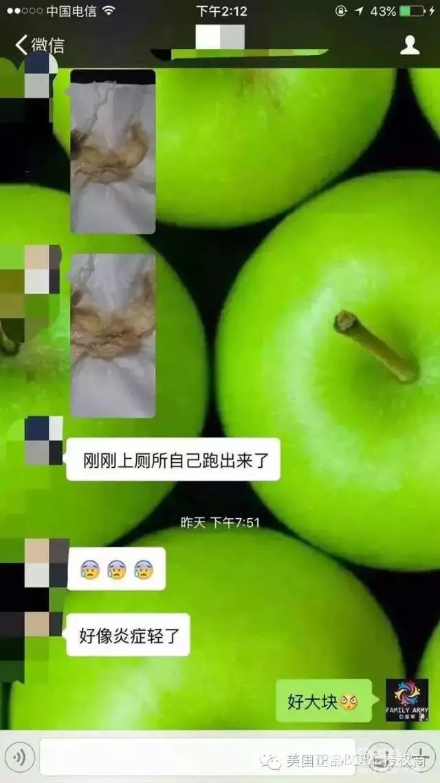 豆腐渣样白带霉菌性阴道炎你出现过吗?可以使用唯用治疗吗?