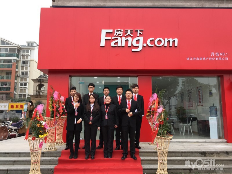 搜房控股镇江分公司招聘二手房门店店长、商圈