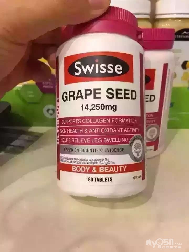 澳洲直邮--swisse葡萄籽 - 闲置转让 - 梦溪论坛