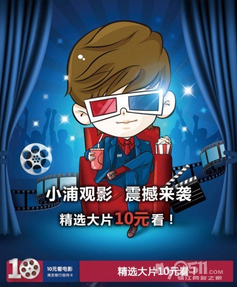 浦发银行信用卡率先进入年费0时代 - 投资理