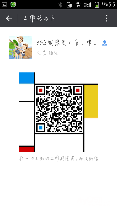 收入证明_钢琴调律师收入(2)