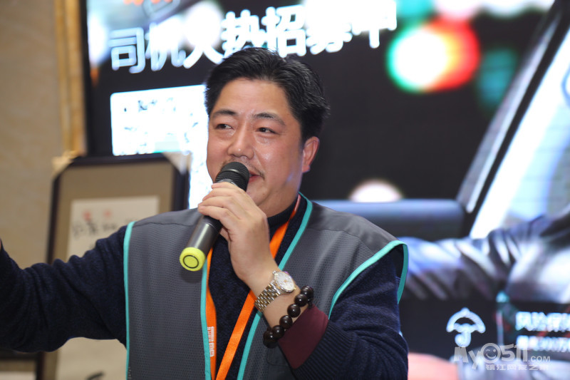 滴滴代驾镇江永峰公司举行年会拍卖捐献活动