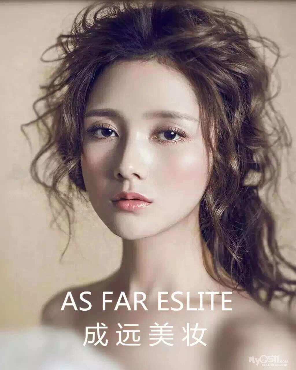 北京成远高端新娘妆艺术学校镇江分校年前优惠