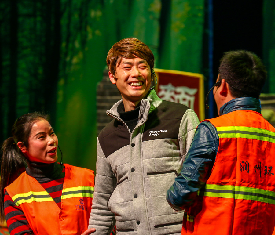 城市因你而美丽--新春慰问环卫工人文艺演出 -