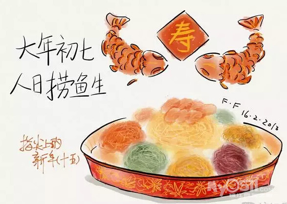 关于春节的俗(初一到十五),太全了!一定要让孩子知道!