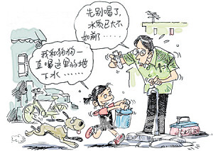 这么脏的水 不装净水器你敢喝吗 - 家居综合 - 梦