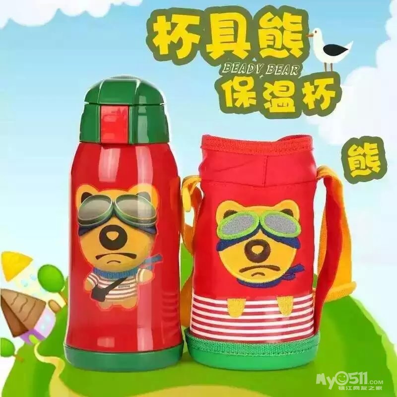 韩国悲剧熊儿童保温杯,食用级304不锈钢材质两