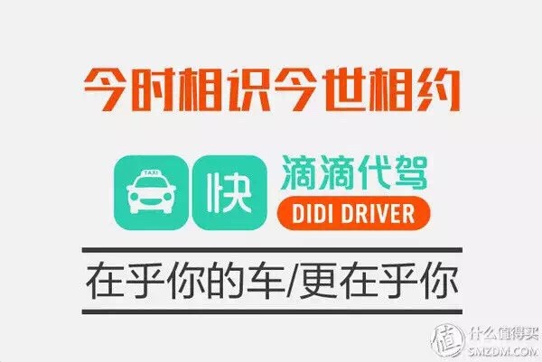 镇江滴滴代驾电话13605287376 - 未分类广告区