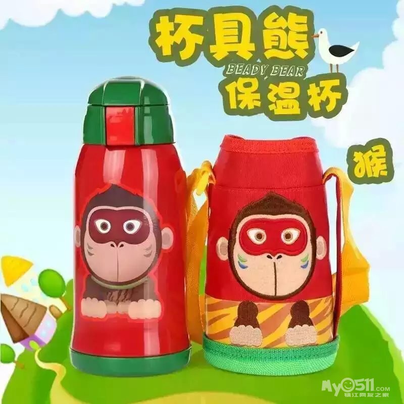 韩国悲剧熊儿童保温杯,食用级304不锈钢材质两