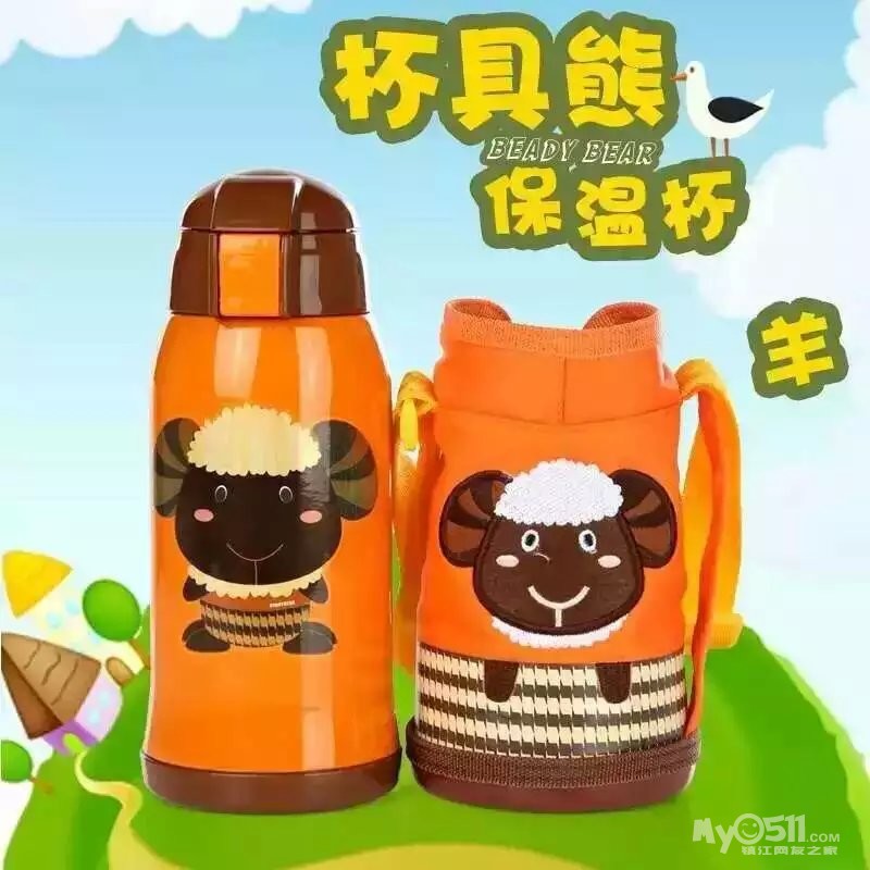 韩国悲剧熊儿童保温杯,食用级304不锈钢材质两