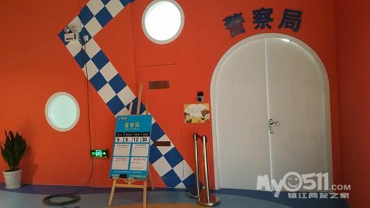 3月19、20日苏州室内儿童主题游乐园一日游(