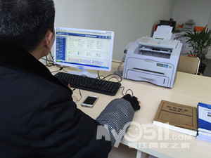 镇江诚德会计一站式代办公司注册、营业执照-