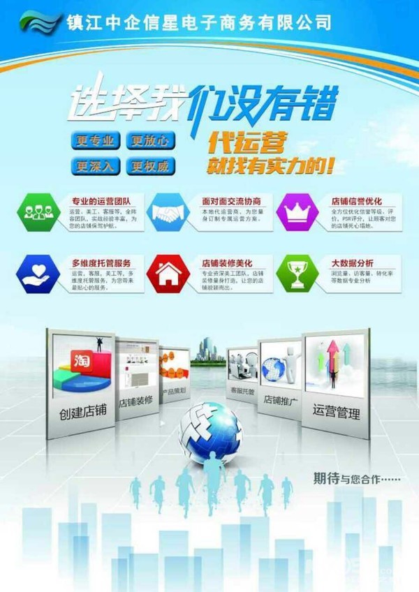 无需注册资金,无需法人到场,小规模一般纳税人