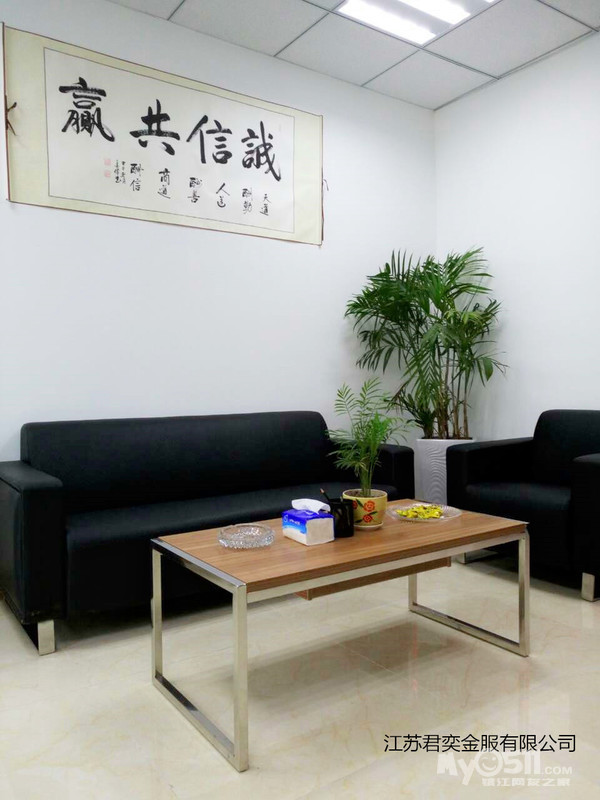 服有限公司招聘储备干部、企业APP推广员(月