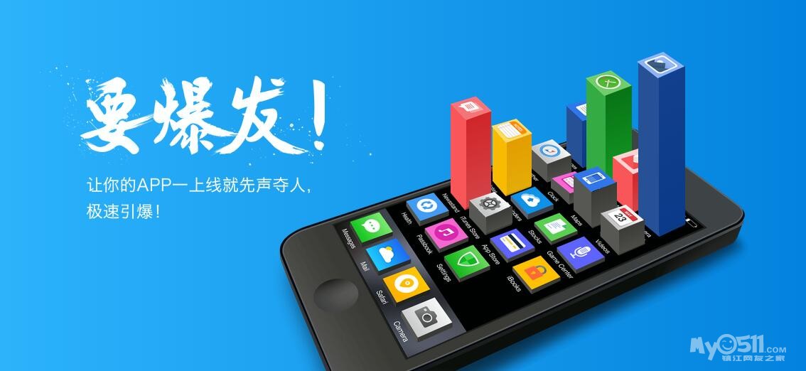 最专业的线上app推广百度代理 - 分类综合信息