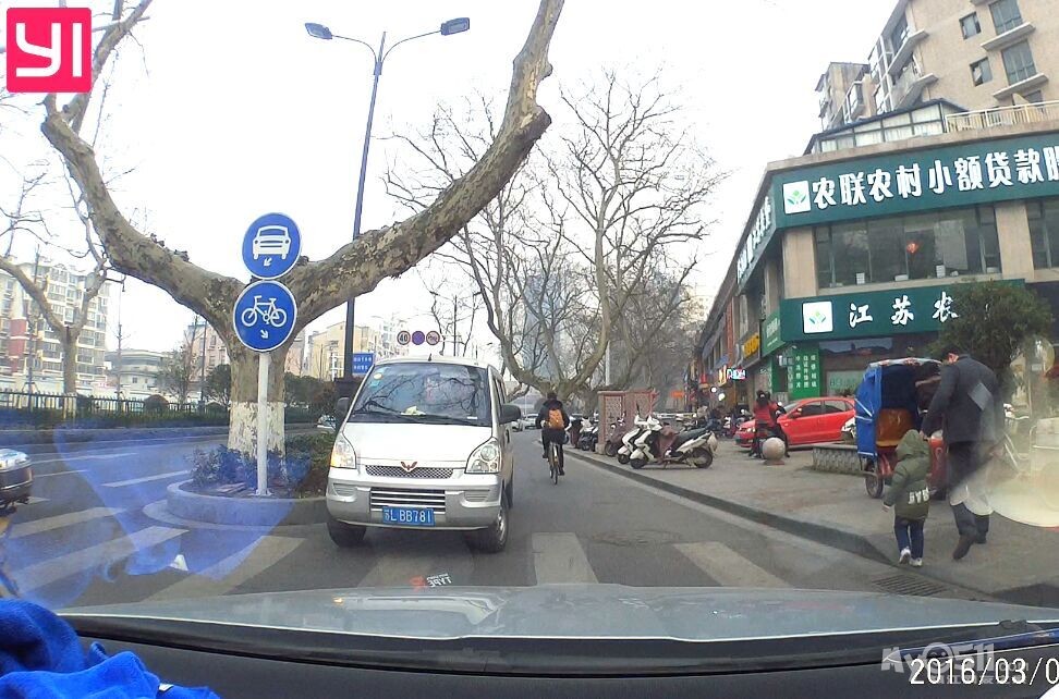 整理了行车记录仪的几个明显违章行为,上传 -