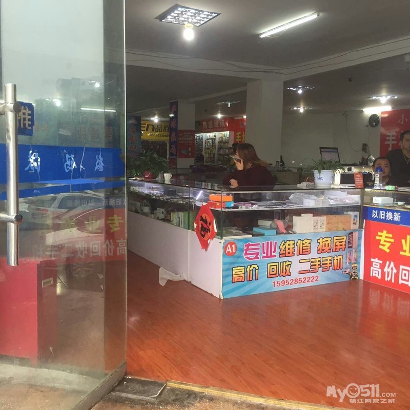 在数码港修手机屏幕,修好了屏幕指纹解锁没用