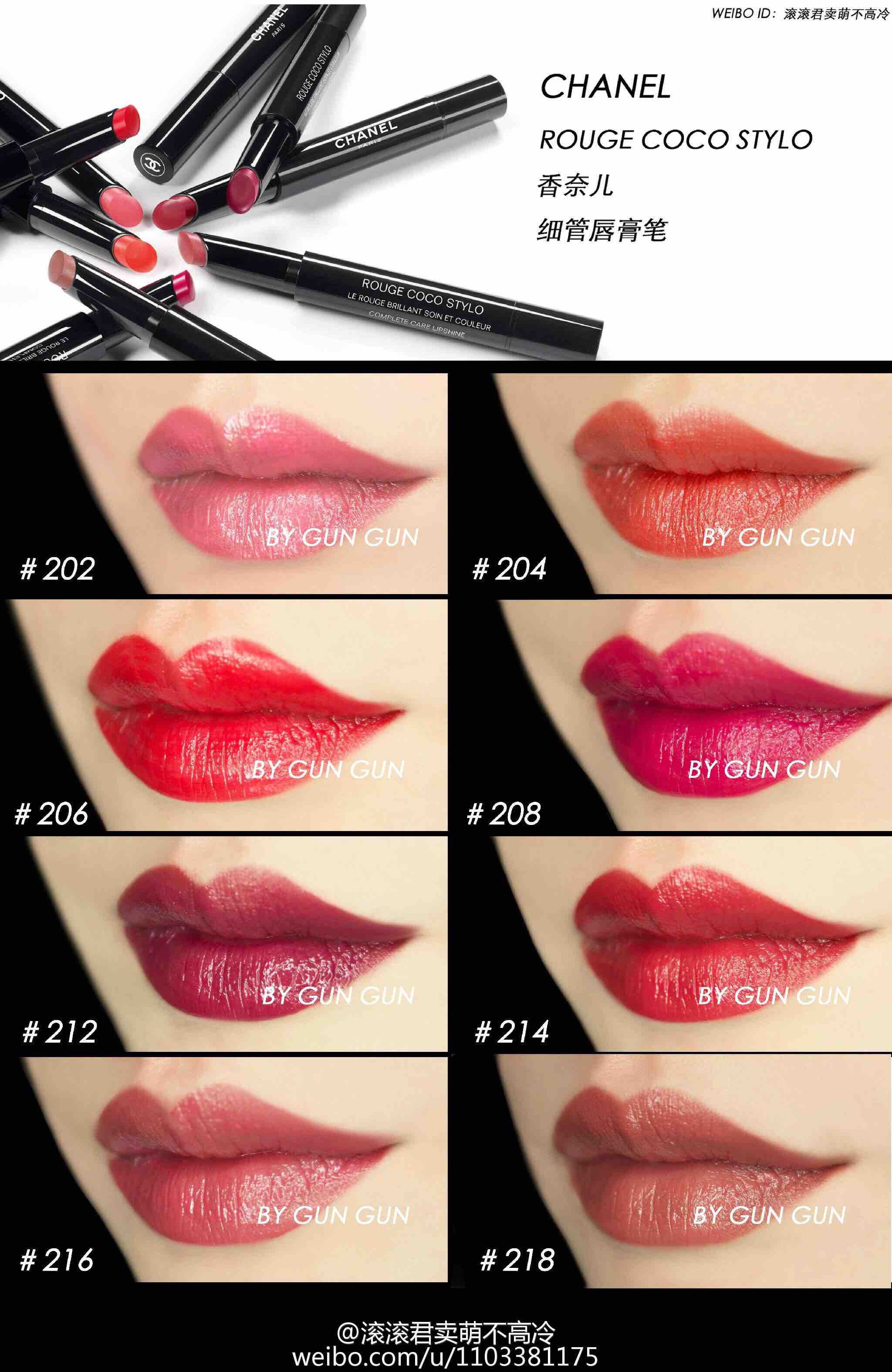 PP更新了下都不会玩了。po几支香奈儿细管的