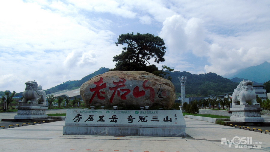 4位60岁以上老人 革命圣地延安行 镇江中老年