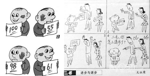 高考全国卷语文作文漫画涉嫌抄袭,江苏一教师