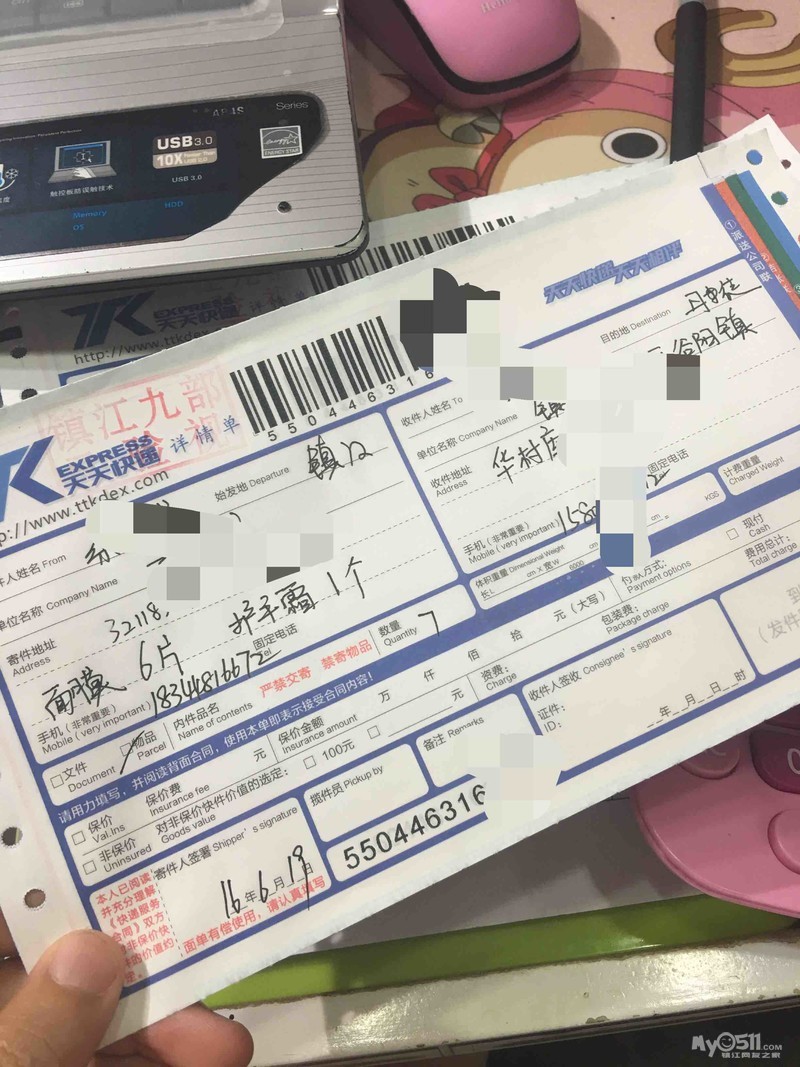 对于现在快递单上面都要写身份证号码和姓名电