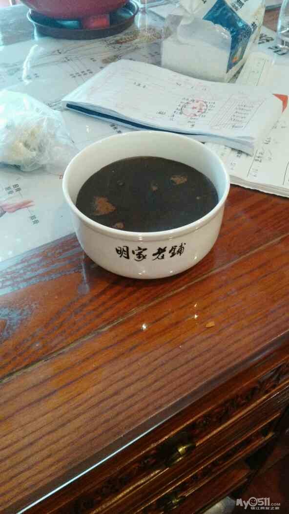 关节炎治疗~明家老铺全程记录 - 未分类广告区