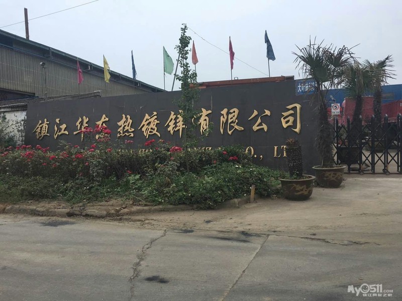 黄墟华东热镀锌厂,有毒废水流入我家鱼塘导致