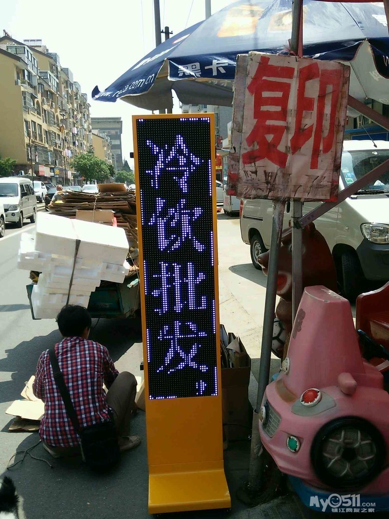 广告机,立式LED显示屏销售。 - 生活服务 - 梦溪