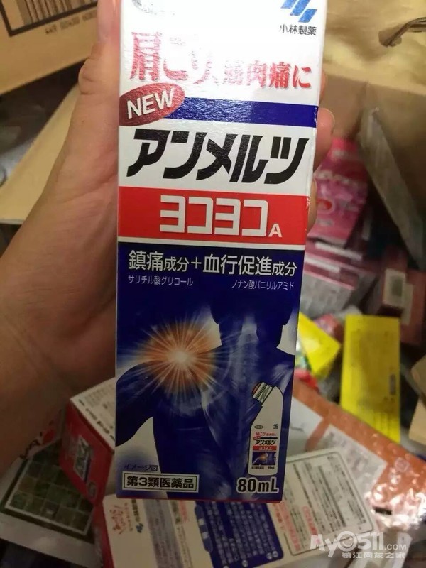 日本代购小林安美露日本药店销量第一的肩周炎和肌肉疼药水
