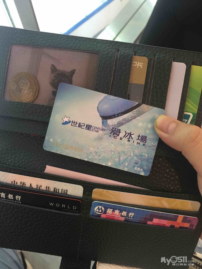 ●苏宁广场世纪星滑冰场会员卡转让~● - 闲置
