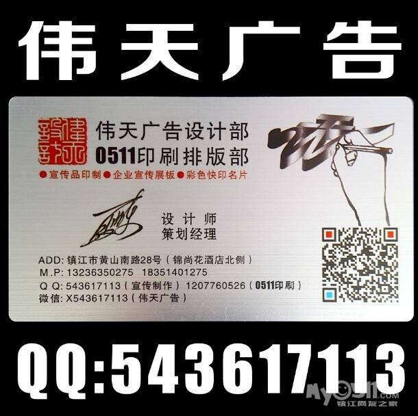 名片、单页快速设计制作+微信付款享9折优惠