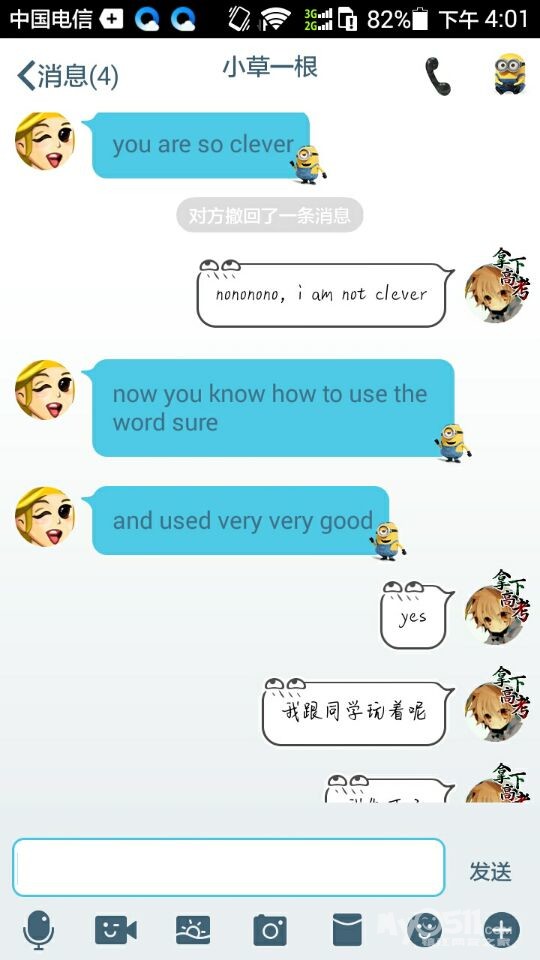 中小学生全英文语境一对一教学~ - 教育培训 -