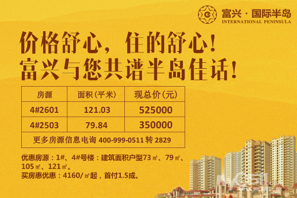 台湾问题_收入确认问题探讨(3)