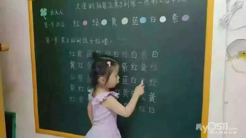 『涂鸦墙膜』吸引人的原因,是因为它不仅环保