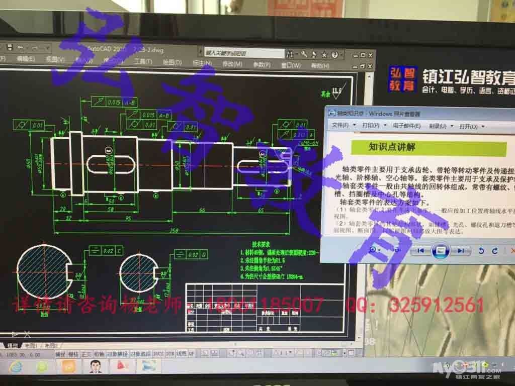 镇江一级消防工程师培训,职称计算机培训班,一