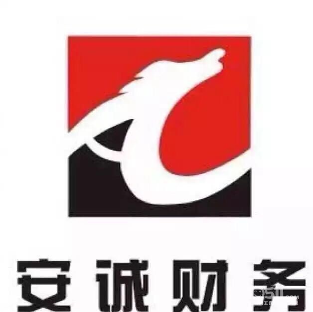 镇江句容丹阳找代理记账、注册公司、纳税申报