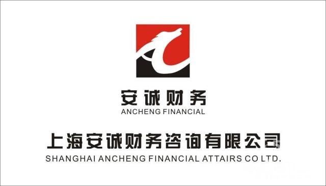 镇江句容丹阳找代理记账、注册公司、纳税申报