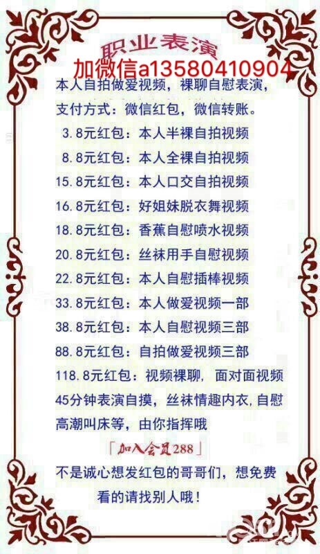 有人微信加我的,能不能付款?能看得到吗?. - 百