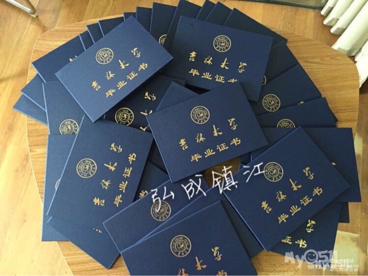 考药剂师,考一级消防工程师,学历不够,来镇江弘