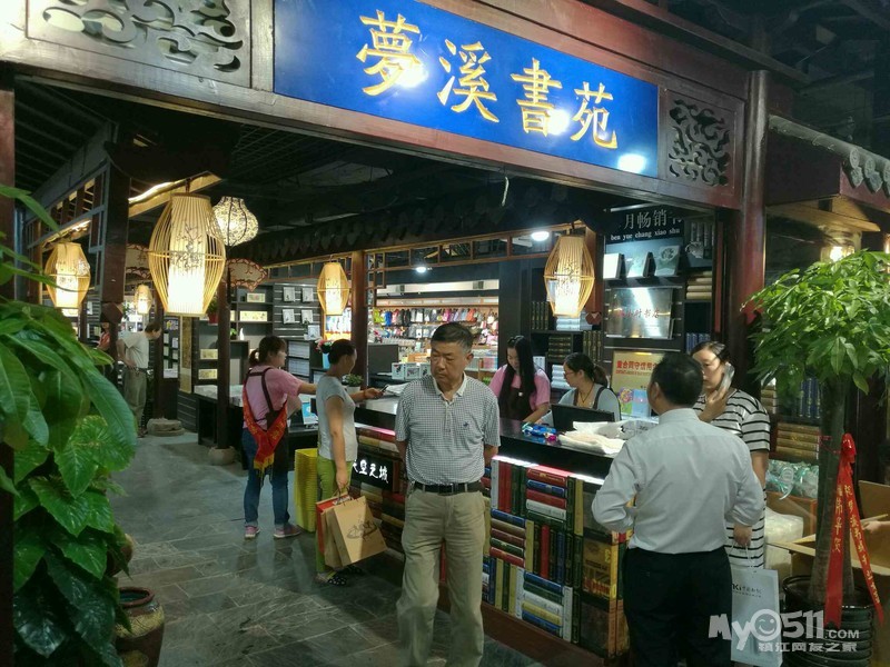 梦溪书城大祥店盛大开业,我市首家24小时实体