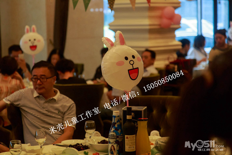 活动开始啦 米壳儿童策划宝宝宴布置套餐888元