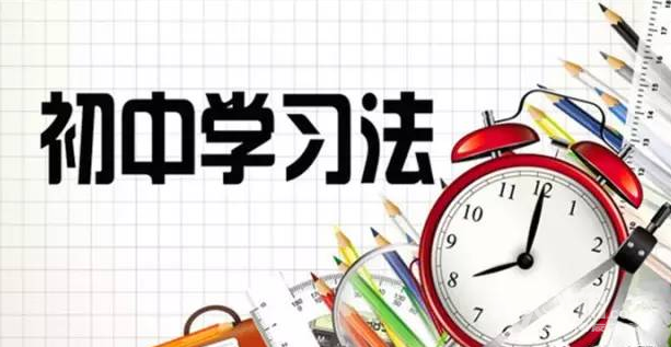 小心!初二是孩子成绩下滑的高危期 - 未分类广