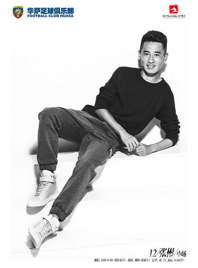 创造历史文旅华萨足球俱乐部为镇江首次夺得江