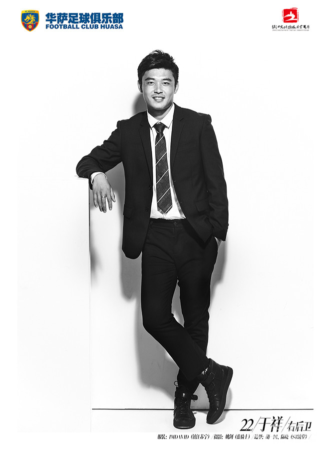 文旅华萨足球俱乐部, 为镇江首次夺得江苏省冠