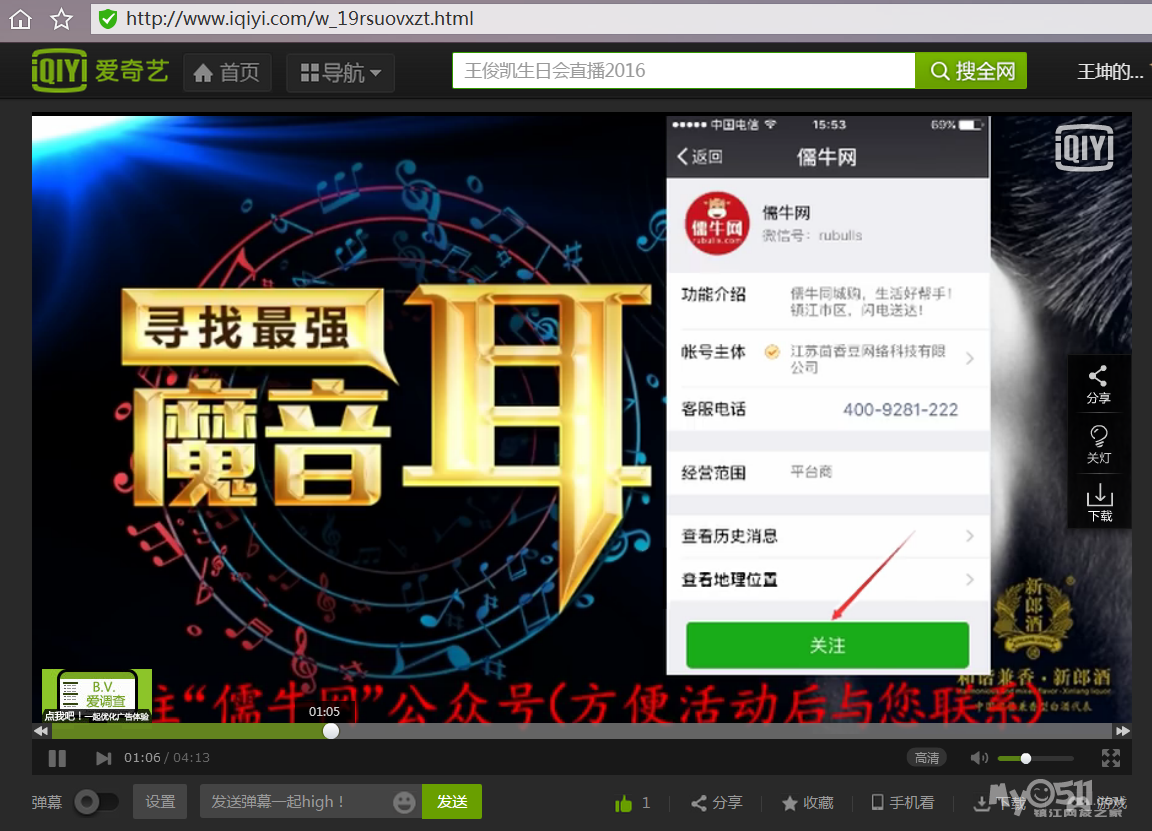 最后3天 听歌曲猜歌名 赢大港周华健等演唱会